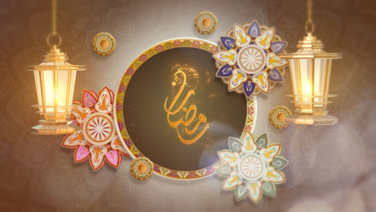 Ramadan Kareem Greetings Logo Reveal